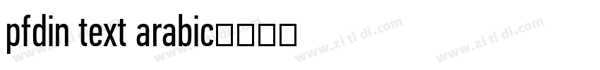 pfdin text arabic字体转换 pfdin text arabic字体转换